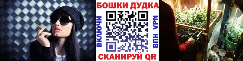 Как найти наркотики Петухово Марихуана  Меф мяу мяу  МЕТАДОН  Гашиш  Амфетамин  Псилоцибиновые грибы 