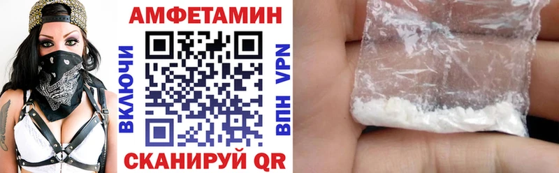 где купить наркоту Петухово Амфетамин 97%