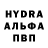 Амфетамин 97% pysha 1