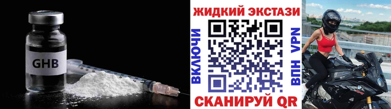 купить закладку  Петухово  БУТИРАТ 99% 