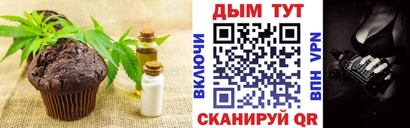 Еда ТГК конопля  дарнет шоп  Петухово 
