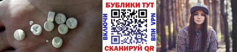 что такое наркотик  Петухово  Экстази TESLA 