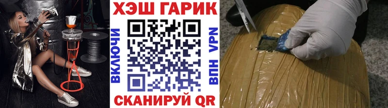 ГАШИШ гашик  где продают наркотики  Петухово 