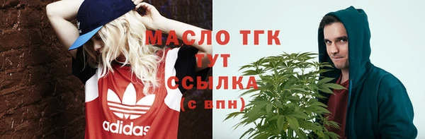 дживик Волосово