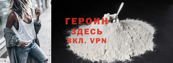 сатива Володарск