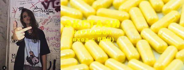 дживик Волосово