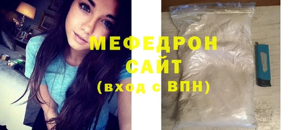 дживик Волосово