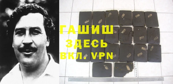 сатива Володарск