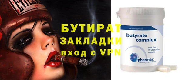mdpv Волоколамск