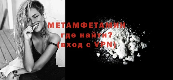 сатива Володарск