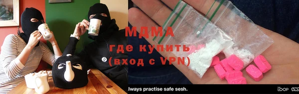 mdpv Волоколамск