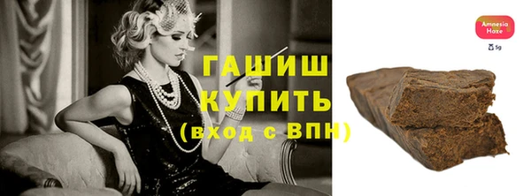 сатива Володарск