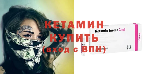 сатива Володарск