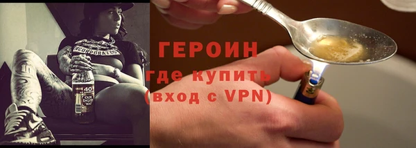сатива Володарск