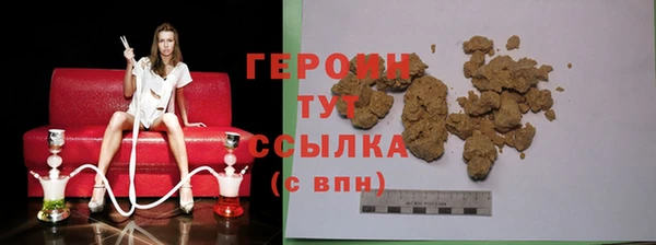 дживик Волосово