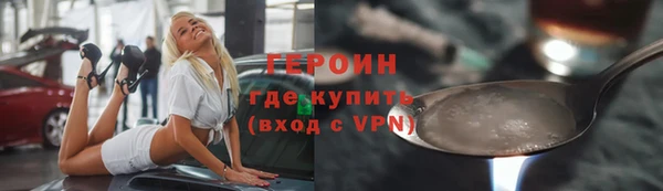 сатива Володарск