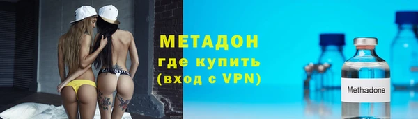 mdpv Волоколамск