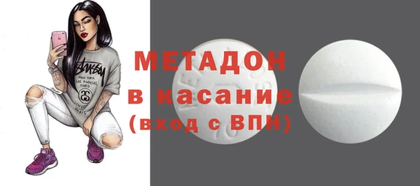 mdpv Волоколамск