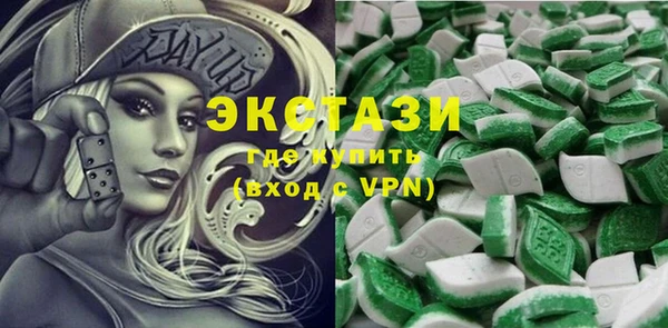 сатива Володарск
