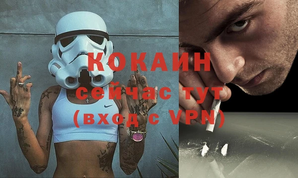 mdpv Волоколамск