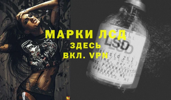 дживик Волосово