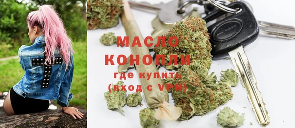 дживик Волосово
