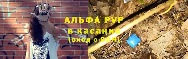 дживик Волосово