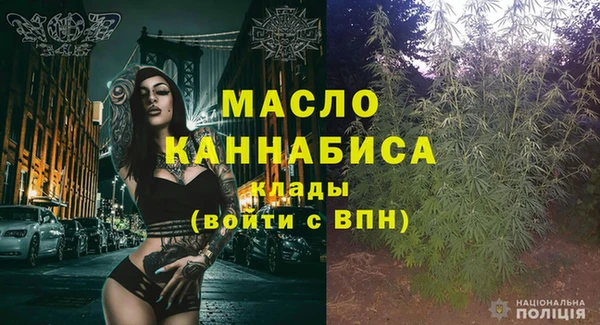 дживик Волосово