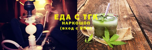 дживик Волосово