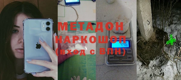 сатива Володарск