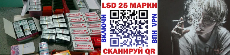 Лсд 25 экстази кислота  Петухово 