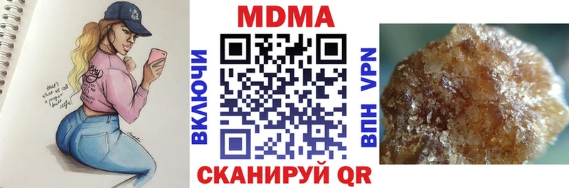 купить  сайты  Петухово  MDMA VHQ 