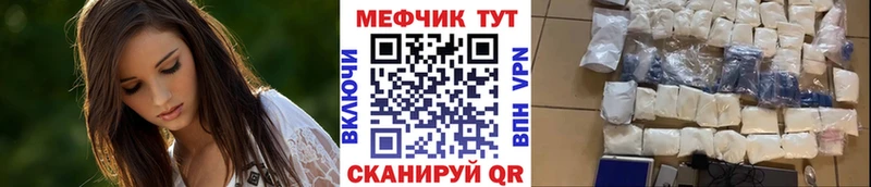 ссылка на мегу зеркало Петухово Мефедрон кристаллы