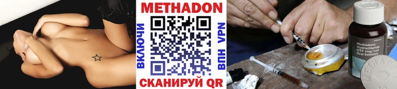 Метадон VHQ  цены наркотик  Петухово 