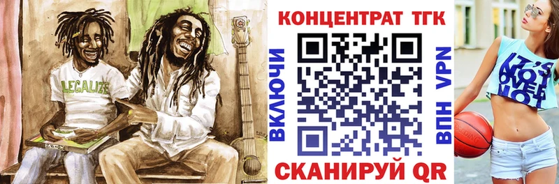 Дистиллят ТГК концентрат купить наркотики цена Петухово